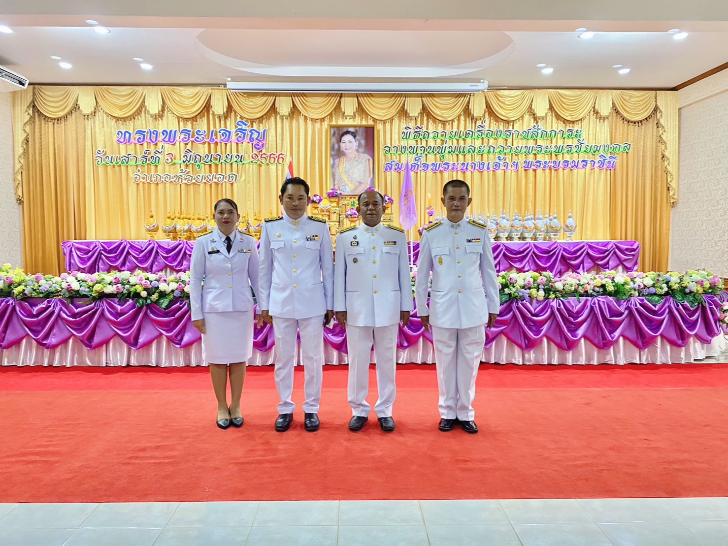 กิจกรรมเฉลิมพระเกียรติสมเด็จพระนางเจ้าฯ พระบรมราชินี เนื่องในโอกาสวันเฉลิมพระชนมพรรษา ๓ มิถุนายน ๒๕๖๖